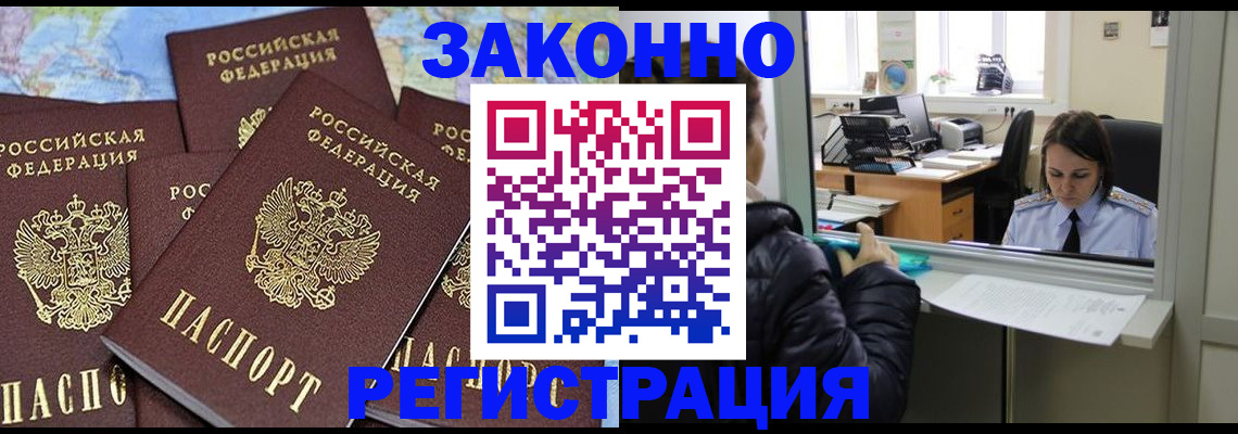 регистрация для школы в Сосновоборске